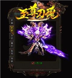 天龙八部私服进程失败